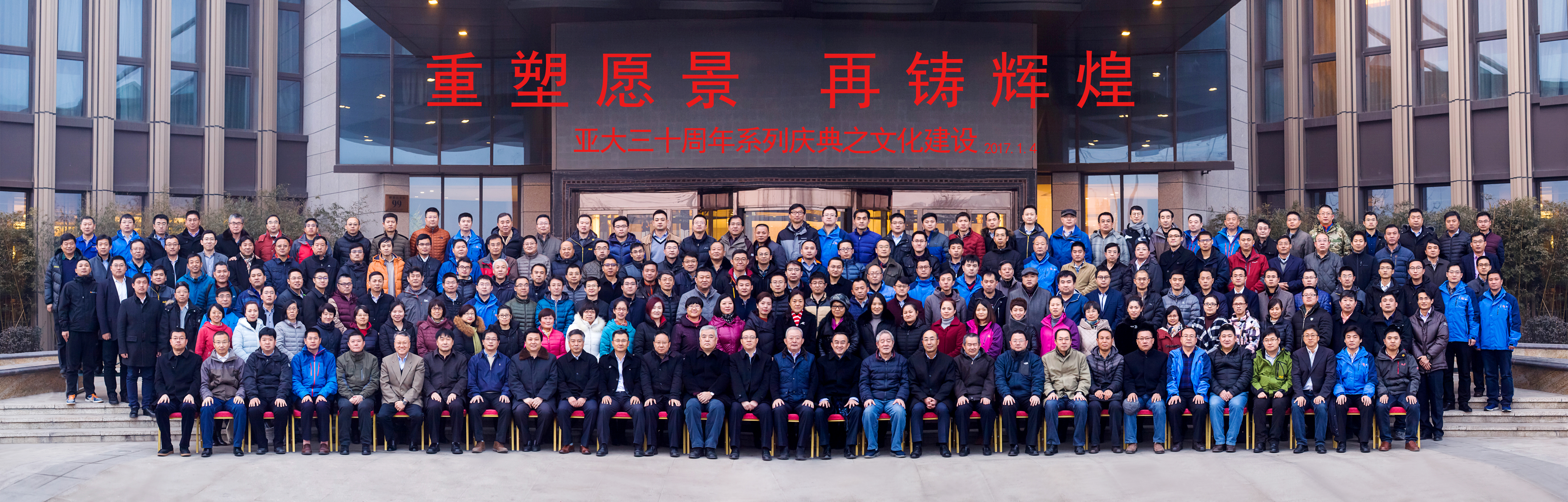 关于劲旅对阵风云激荡，胜负难分引人入胜的信息