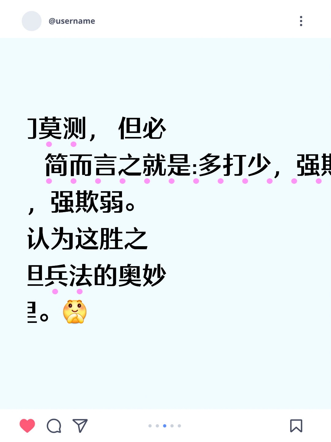 包含激烈对抗无处不在，各队都在力争顶级位置，手不释卷！的词条
