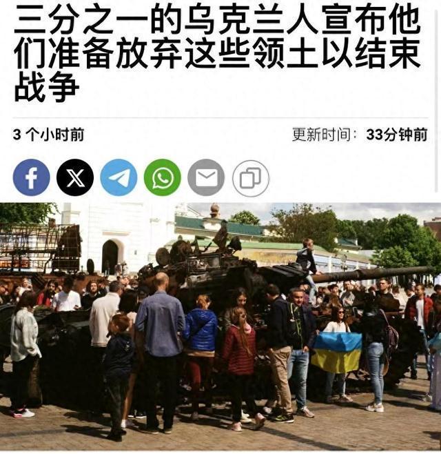 包含乌克兰队在激烈对决中险胜对手，积分攀升的词条