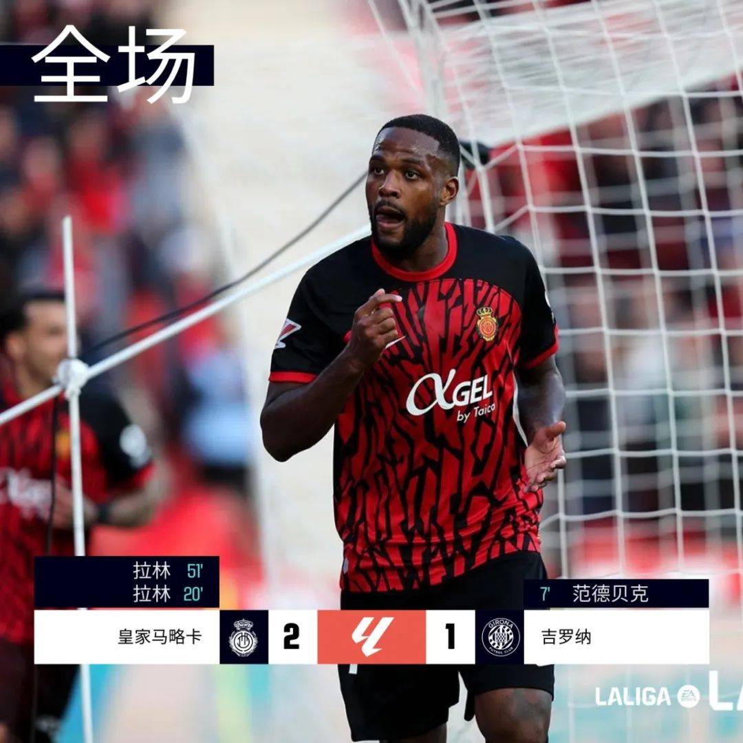 包含塞维利亚逼平对手，纳瓦斯连续扑出关键球的词条