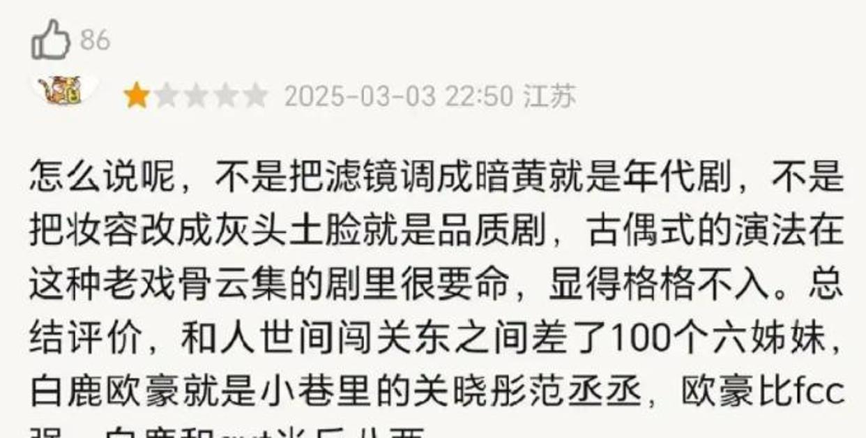 塔图姆赛事官方发布连败新规，塞尔维亚队争议不断！
